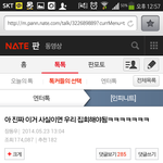 [EXO] ㅇㅅㅍㄹ피코개쩐다;ㅠㅠ