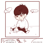 [시우민] 김씨<b>형제</b> 만화 완전 귀엽다ㅜㅜ