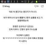 [exo] <b>종인</b>이 얼굴 좀