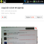 [EXO] 내가올린글이 베스트글