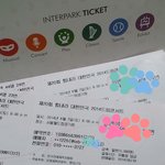 [EXO] 나도 드콘인증 흐흐
