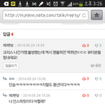 [EXO] 아 ㅅㅂㅋㅋㅋㅋ ㅇㅅㅍㄹ 나이대 상상을 <b>능가</b>한다