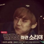 [EXO] 종대엄마랑 우리엄마랑 돈관계에 얽혀있어