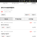 [EXO] 기차하는거  왜 싫어하는거야..