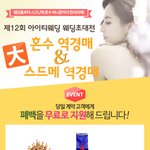 결혼준비는 어떻게? 결혼준비 잘할수있는법 결혼준비 비용 줄이긔