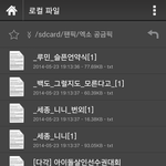 [EXO] 문리더 <b>실행</b> 어떻게해야돼?