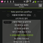 [EXO] 미쓰에이 <b>지아</b>가 제일 부럽다