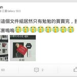 [EXO] 수호 또 <b>품절</b>이네