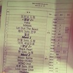 [EXO] 콘섵 <b>순서</b>