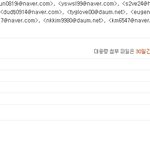[EXO] <b>다보</b>냇어~