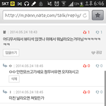 [EXO] 아시발개웃곀ㅋㅋㅋㅋㅋㅋㅋㅋ
