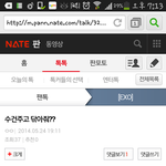 [EXO] 이게 사실이야?? 