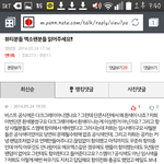[EXO] 이것봐봐