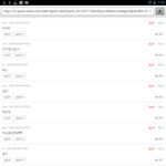 [EXO] <b>와니</b>네 소름끼친다.....