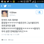 [시우민] 헐ㅠㅠ김민석 단콘 <b>일화</b>!!!