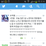 [EXO] 존나 당연한건데