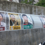 이게 실수로 보이십니까?