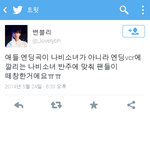 [EXO] 나비<b>소녀</b> 떼창 이거야ㅡㅡ시발