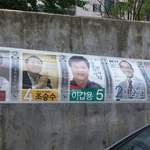 이게 실수로 보이십니까?(2)!!