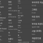 [EXO] 노래로<b>표현</b>한 방콘수니들 심정