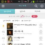 [EXO] 지니 4위 <b>열스</b>