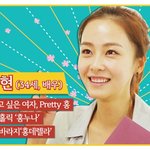 [EXO] 시우민<b>홍수현</b>