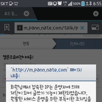 [인피니트] 아나아까글쓰기<b>제한</b>더ㅣ
