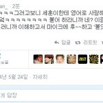 [EXO] 세훈이 <b>불어</b>