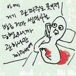 [EXO] <b>럭키</b>걸 분명히 밤에 응급실 실려갈듯