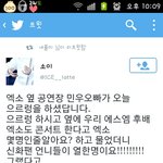 [EXO] 이거봐 뭔가 <b>감동</b>ㅠ신창이 엑소11명이래 