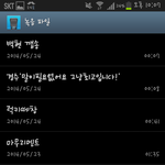 [EXO] 팬썹 <b>중콘</b>보다없어도 첫<b>콘</b>녹음한거..