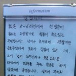 [EXO] 시발 층간소음해결<b>vV</b>