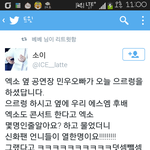 [EXO] 이래서 신화창조는 <b>전설</b>이라하는갑다