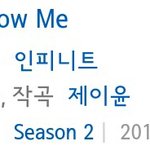 [인피니트] 근데 인피니트 수록곡중에