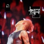 [시우민] <b>세쿠</b>시한 슈밍