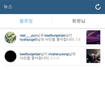 [EXO] ㅠㅠㅠㅠㅠㅠㅠㅠㅠ찬열이 인스타 좋아요ㅠㅠㅠ