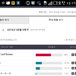 [EXO] 아ㅅㅂ진짜너무하다