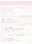 [추억팔<b>이여</b>] 요즘 초딩들의 연애