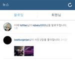 [EXO] 타오 미쓰에이 <b>지아</b> 팔로우