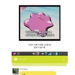 [<b>추억</b>파리여] 딸의 프사를 본 엄마의 카톡