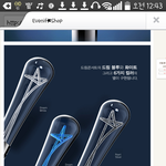 [EXO] 드콘봉 색 뭐<b>사야</b>돼?