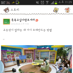 요즘 초중딩들 멘탈 <b>클라</b>슼ㅋㅋㅋㅋㅋㅋㅋㅋㅋ