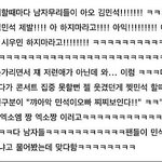 [EXO] ㅋㅋㅋ오늘 김민석 친구들 <b>일화</b>