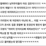 [시우민] 오늘 중콘에<b>민석</b>이친구분들왓나봐ㅠㅠㅠ