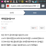 [EXO] 엑퀴들 돌<b>대갈</b>이냐?