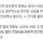 [제7<b>병동</b>] 다른 생각과 틀린 사실