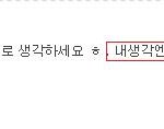 논리적인 사고의 예: 안용븅 멀티 판단.