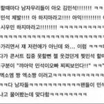 [EXO] 민석이 친구들 <b>중</b><b>콘</b>옴