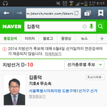 [EXO] 종대형 생각보다 더 놀라운데?