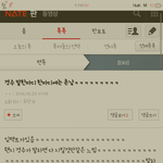 [EXO] 어제글보다가존나<b>공감</b>되는거ㅋㅋㅋㅋㅋㅋㅋㅋㅋ